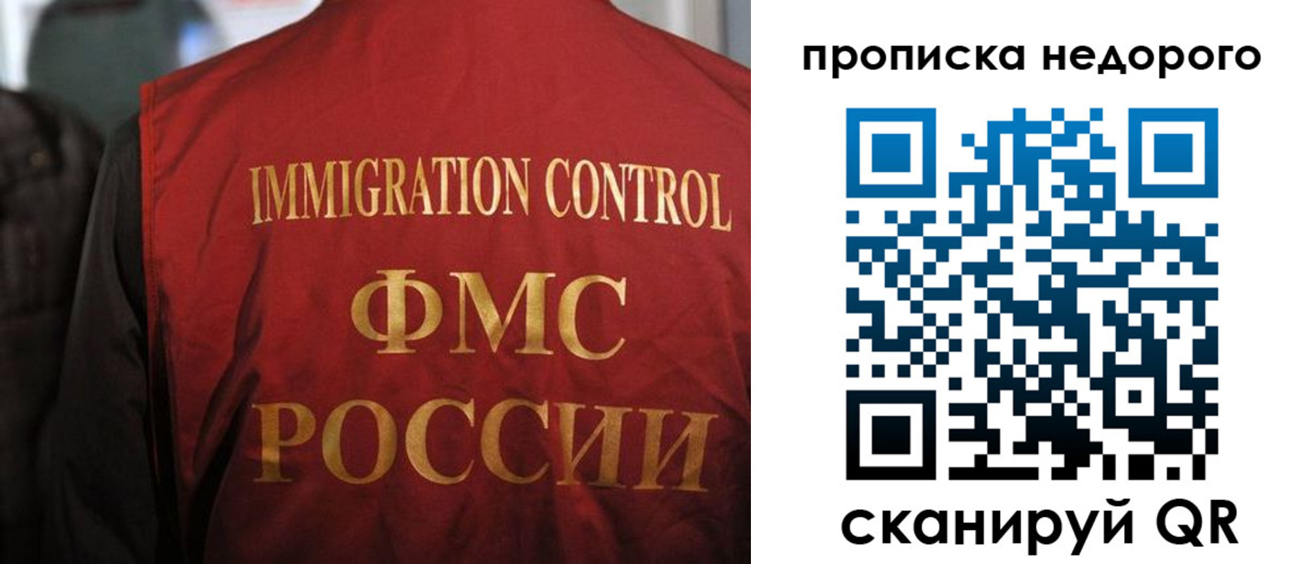 временная регистрация поиск в Новопавловске
