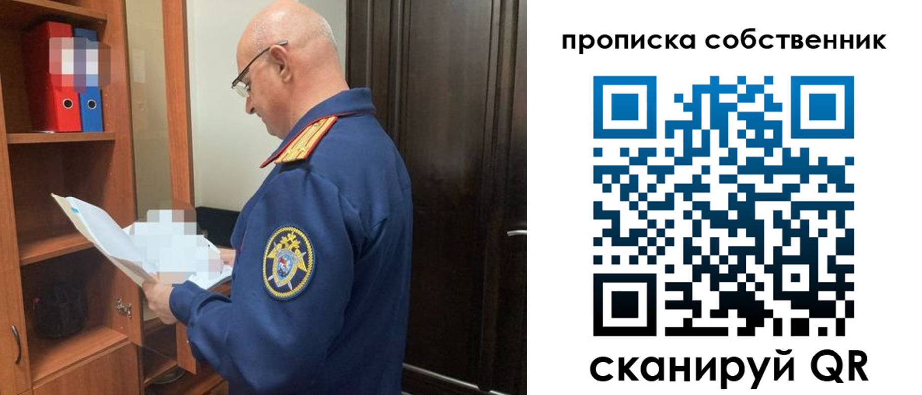 временная регистрация 2025 в Новопавловске