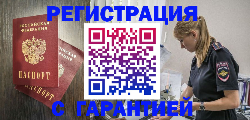 регистрация для дет. сада в Новопавловске